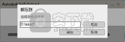 Autodesk HSMWorks Ultimate/Premium 2020 64位中文