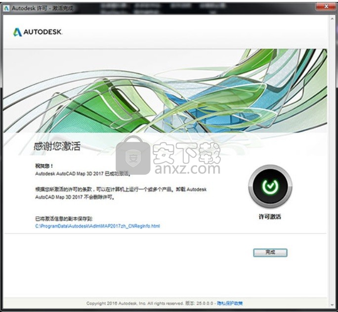 AutoCAD MEP 2014中文