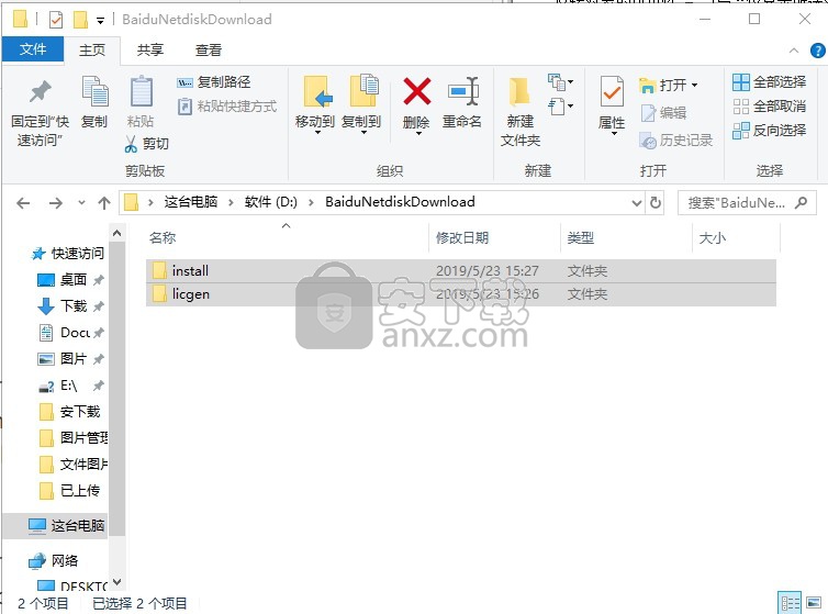 配筋计算软件Csi Safe 2015