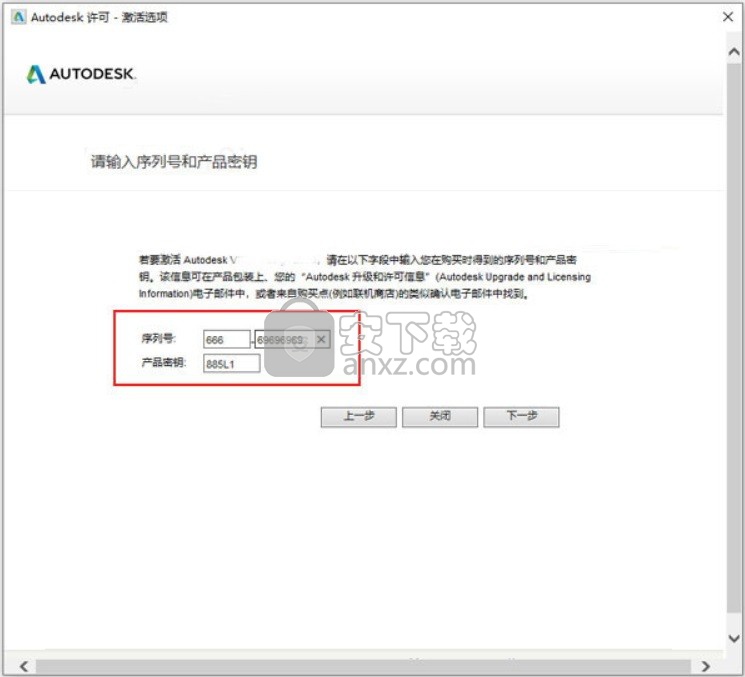 Autodesk HSMWorks Ultimate/Premium 2020 64位中文