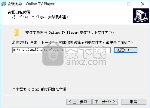 Online TV Player