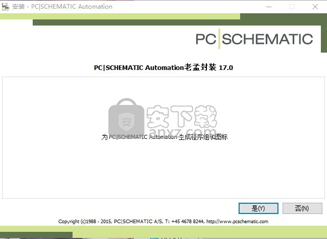 pcschematic17中文