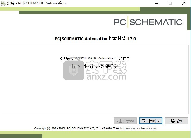 pcschematic17中文