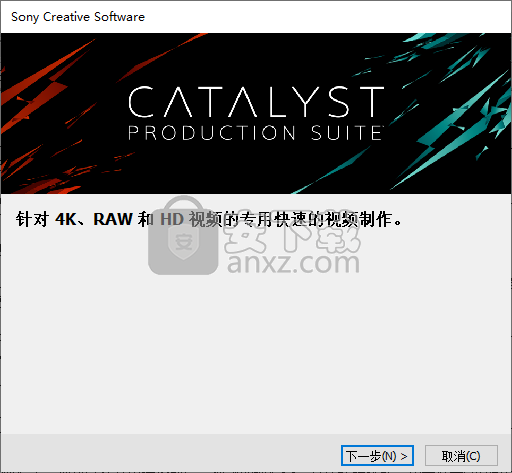 Sony Catalyst prepare(视频后期处理软件)