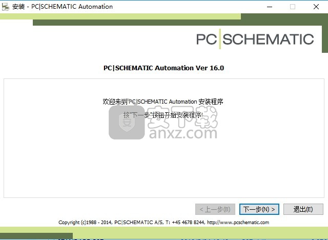 Pcschematic 16中文