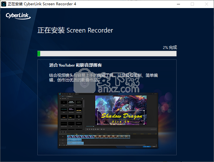 CyberLink Screen Recorder Deluxe 4.3.1.27955 download the new version for windows