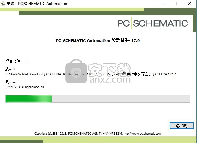 pcschematic17中文