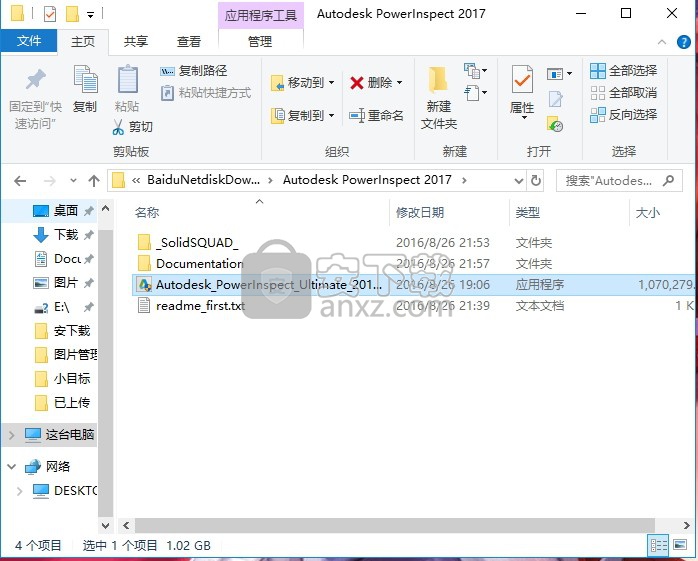 Autodesk PowerINSPECT 2017中文