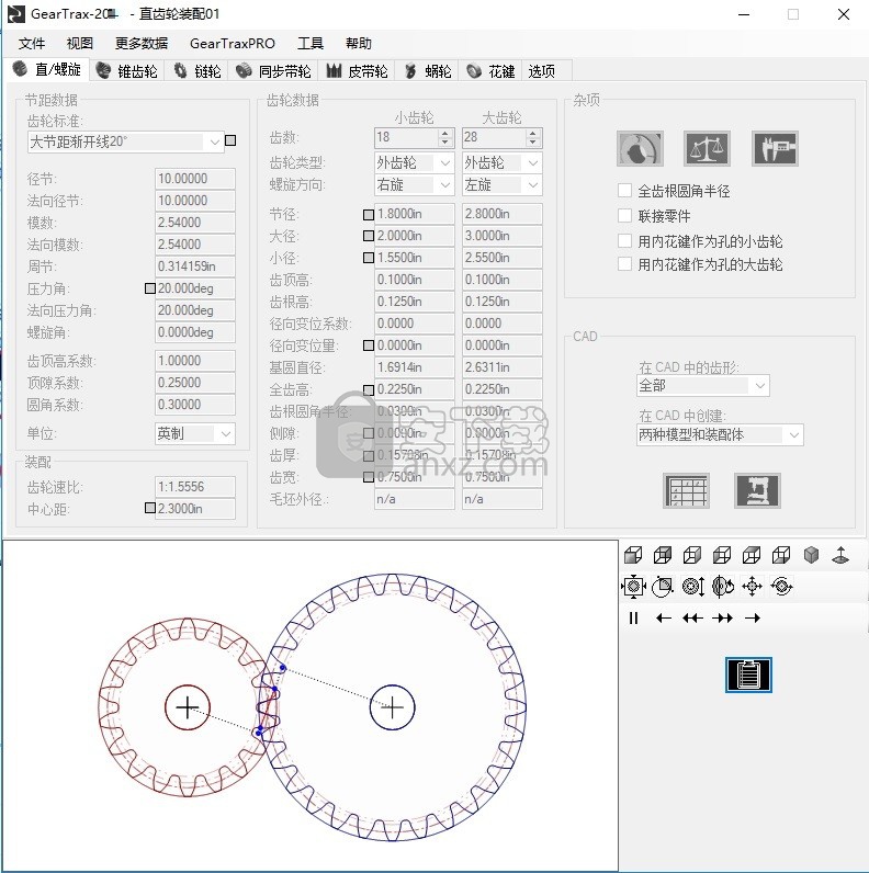 GearTrax2018(齿轮设计和计算软件) 绿色
