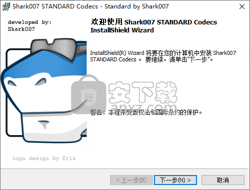 Standard Codecs(音视频解码器)