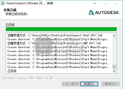 Autodesk powerinspect 2018中文