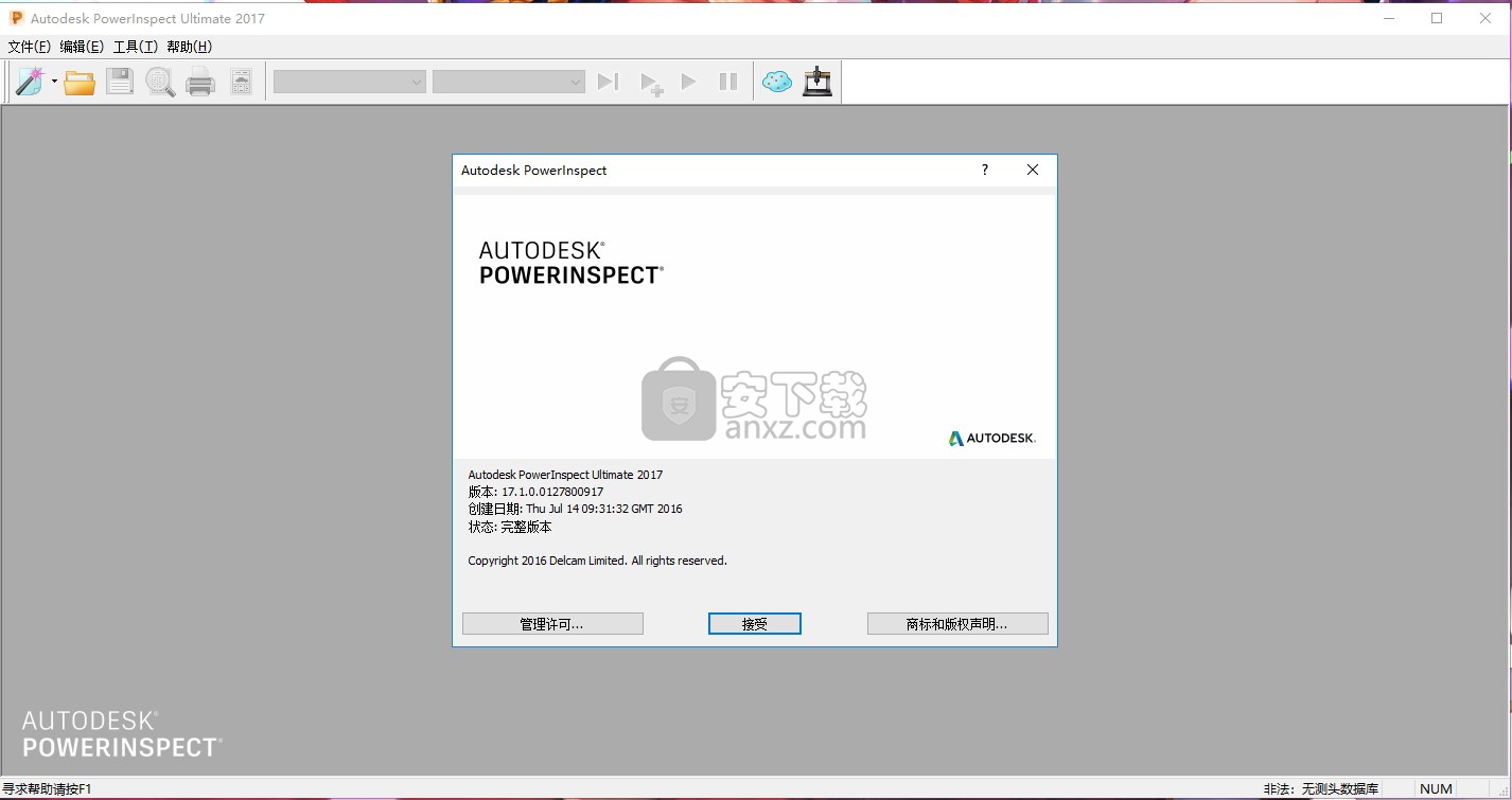 Autodesk PowerINSPECT 2017中文