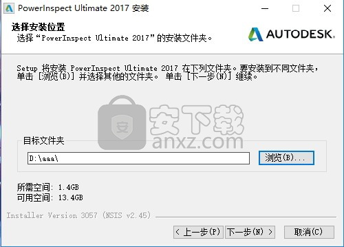 Autodesk PowerINSPECT 2017中文