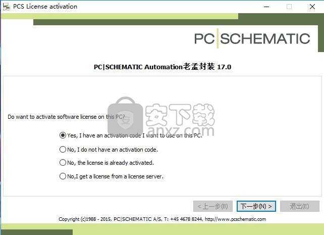 pcschematic17中文