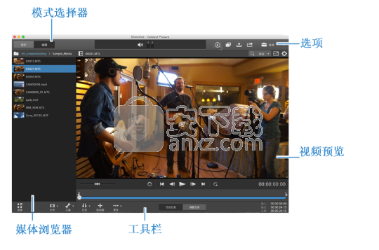 Sony Catalyst prepare(视频后期处理软件)