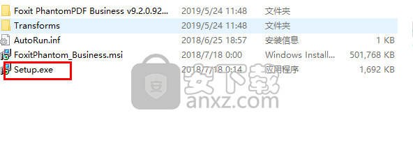 福昕高级PDF编辑器