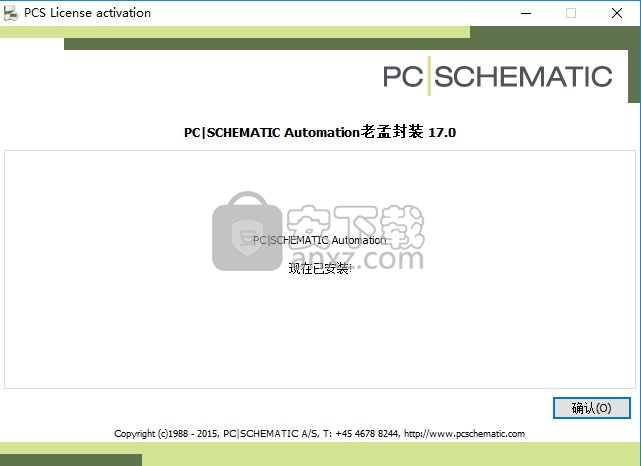 pcschematic17中文