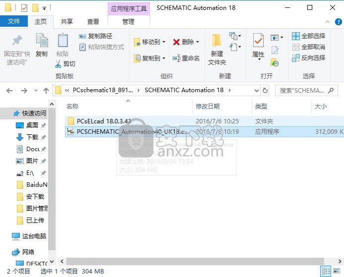 PCschematic18中文