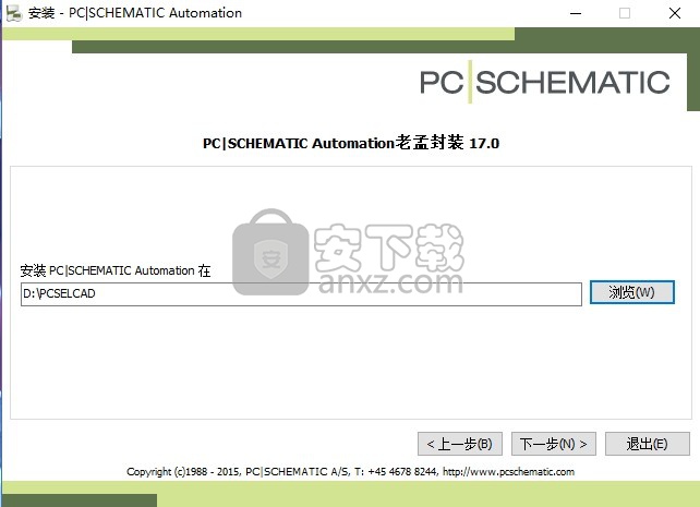 pcschematic17中文