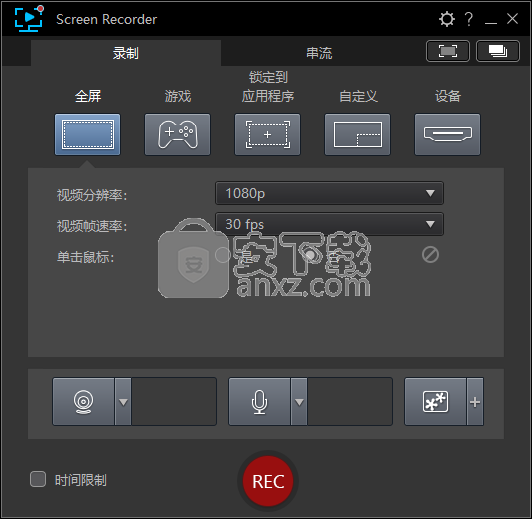 CyberLink Screen Recorder Deluxe 4