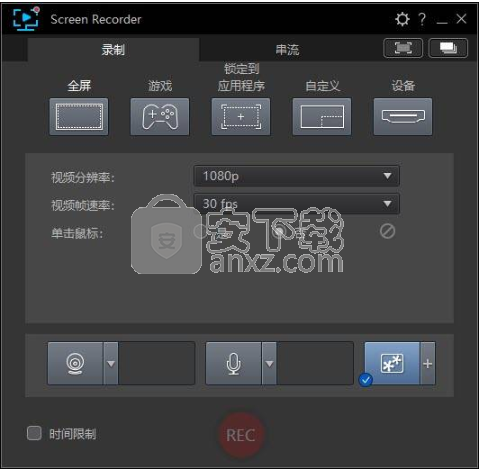 CyberLink Screen Recorder Deluxe 4