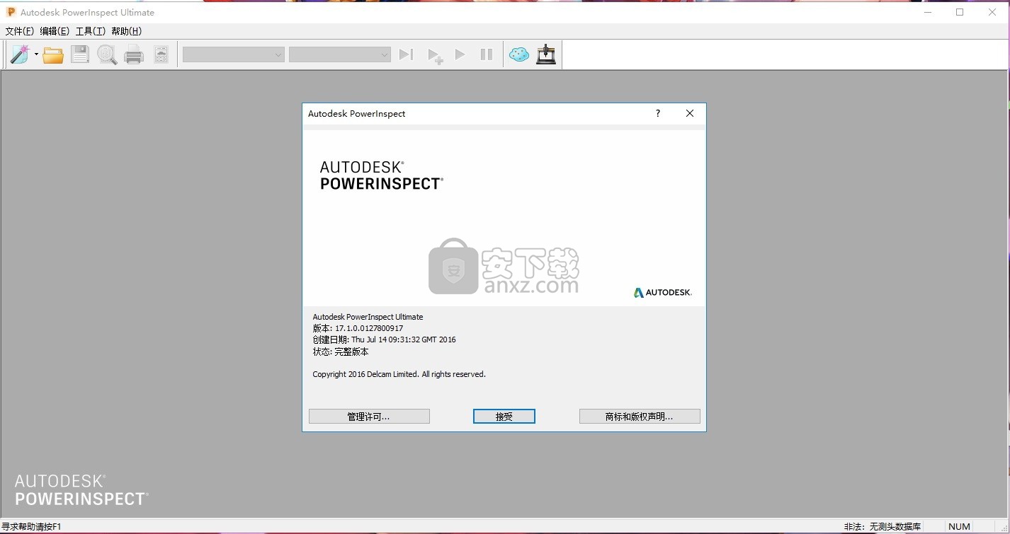 Autodesk powerinspect 2018中文