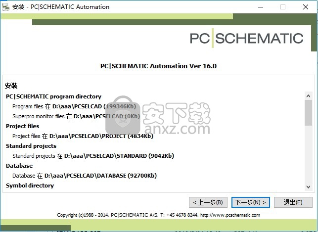 Pcschematic 16中文