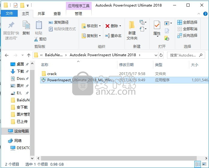 Autodesk powerinspect 2018中文