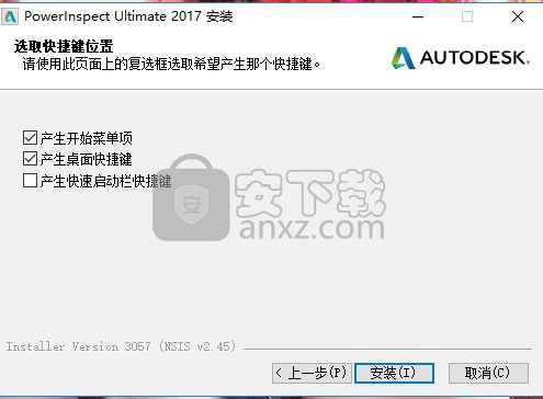 Autodesk PowerINSPECT 2017中文