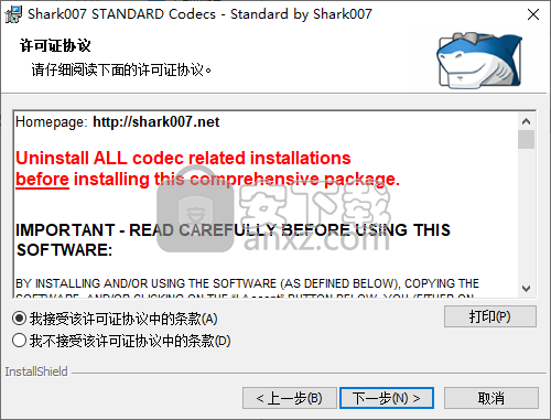 Standard Codecs(音视频解码器)