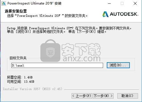 Autodesk powerinspect 2018中文