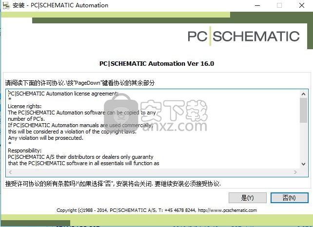 Pcschematic 16中文