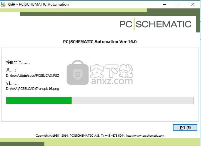 Pcschematic 16中文