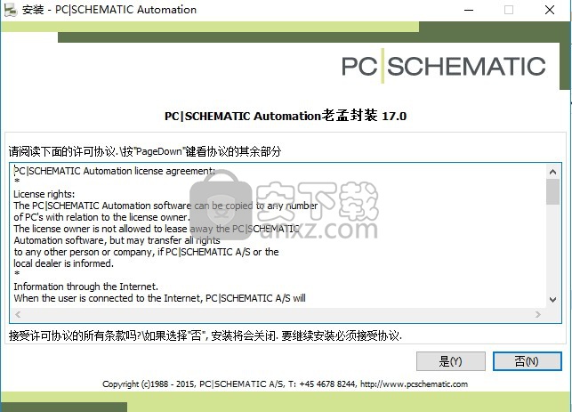 pcschematic17中文