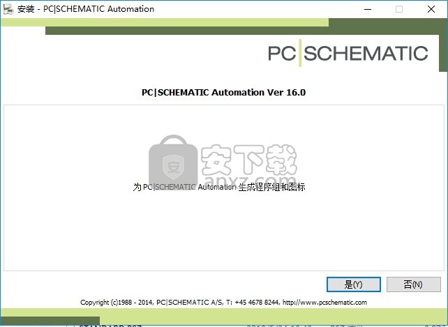 Pcschematic 16中文