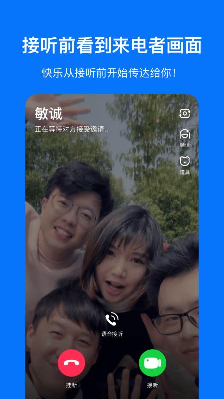 飞视