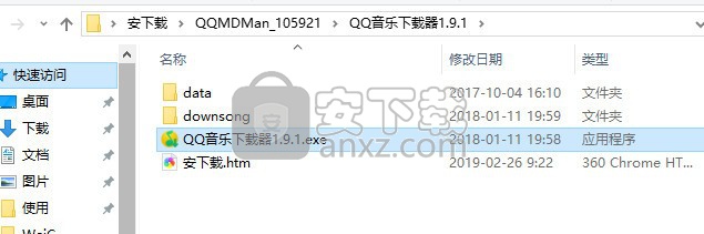 QQ Music Download Man(QQ音乐下载器)
