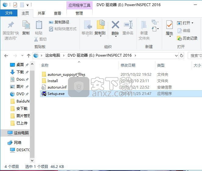 PowerINSPECT 2016中文