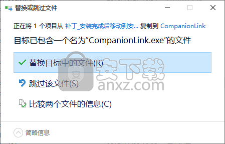 CompanionLink Pro(计算机数据同步软件)