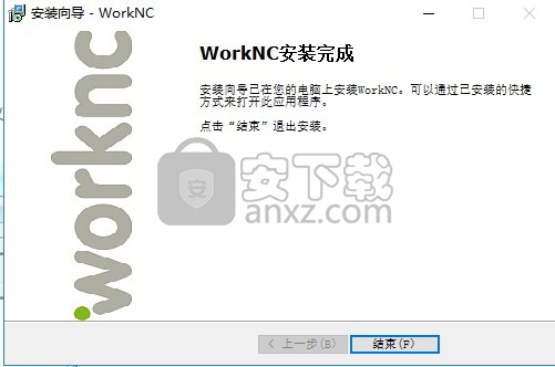 WorkNC 2017