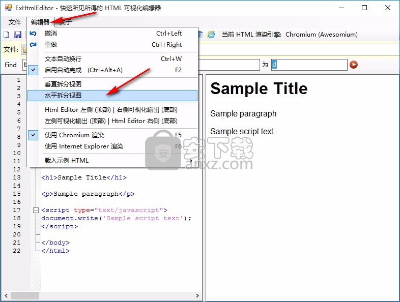 ExHtmlEditor(HTML编辑器)