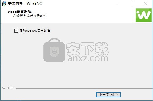 WorkNC 2017