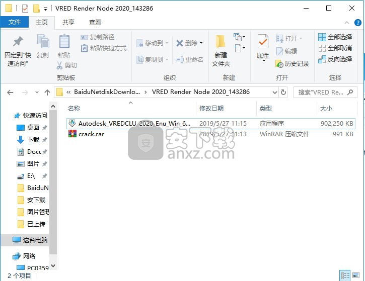 Autodesk VRED Render Node 2020 64位中文