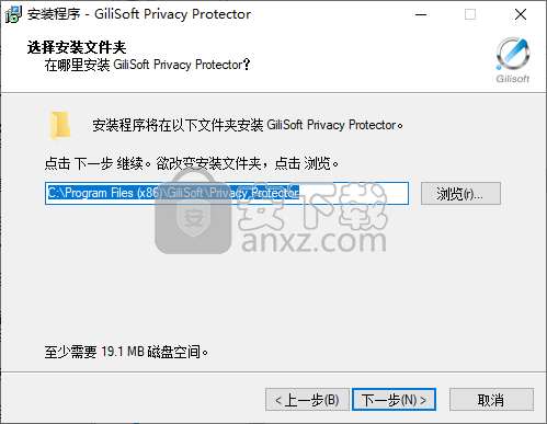 GiliSoft Privacy Protector(隐私保护软件)