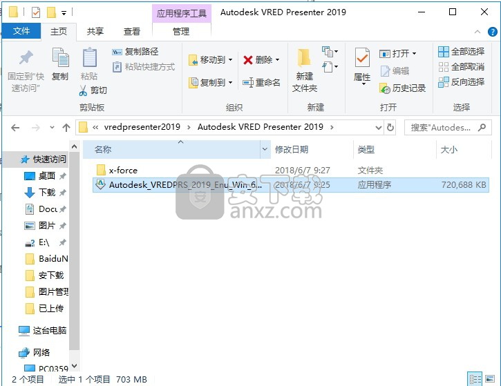 autodesk vred presenter 2019 64位中文