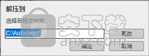 powershape2020注册机和序列号密钥