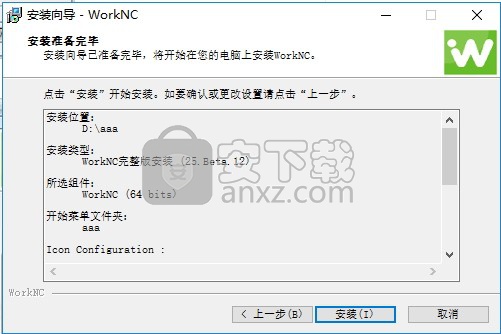 WorkNC 2017