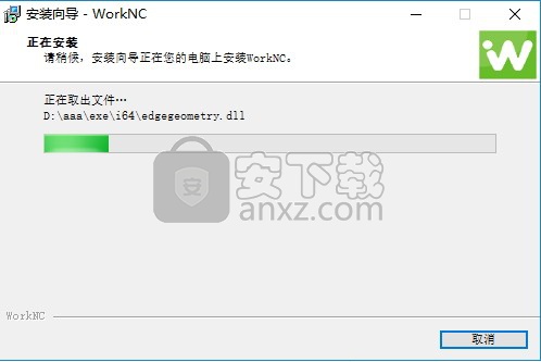 Vero WorkNC 2016