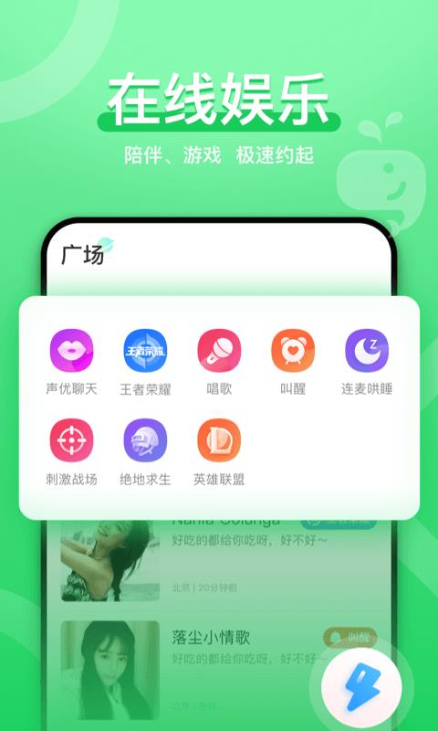 鱼丸空间