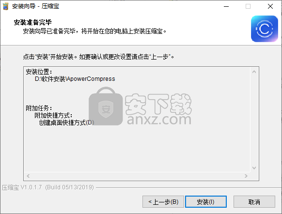 ApowerCompress 1.1.18.1 download the new